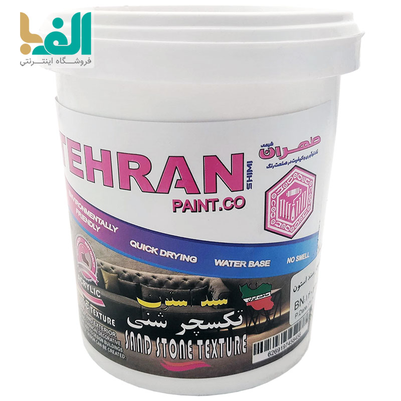 تکسچر سنداستون 1200 گرم طهران شیمی کد 14046058
